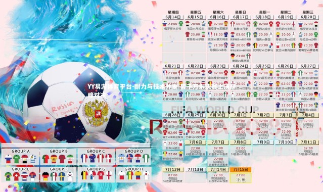 YY易游体育平台-耐力与技术并重 男子万米决赛上演巅峰对决