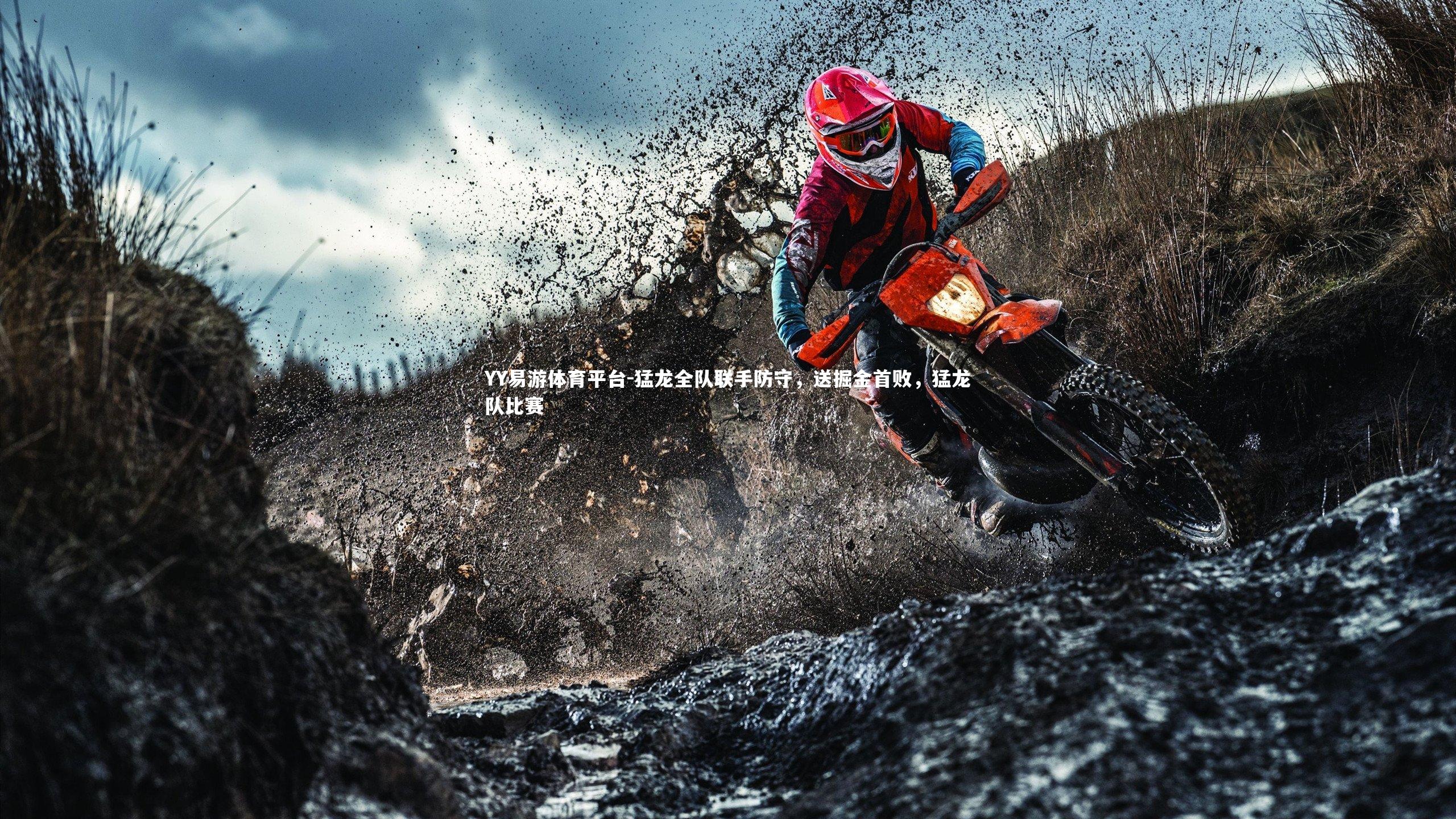 猛龙全队联手防守,送掘金首败,猛龙队比赛