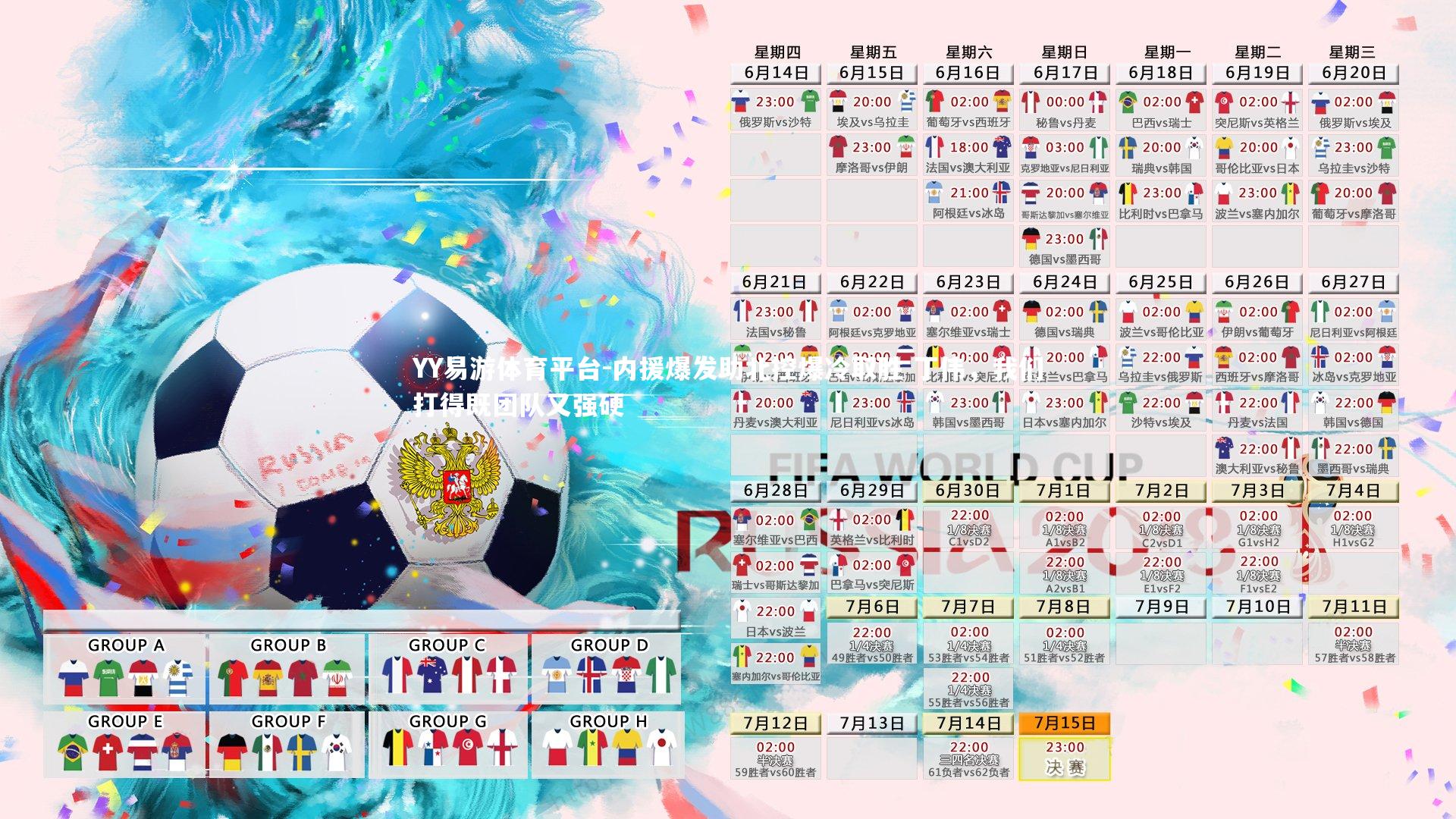 内援爆发助北控爆冷取胜 丁伟，我们打得既团队又强硬